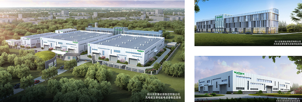 【沃輪集團(tuán)·時(shí)事新聞】抓進(jìn)度抓落實(shí)，爭取沃輪電氣早日投產(chǎn)