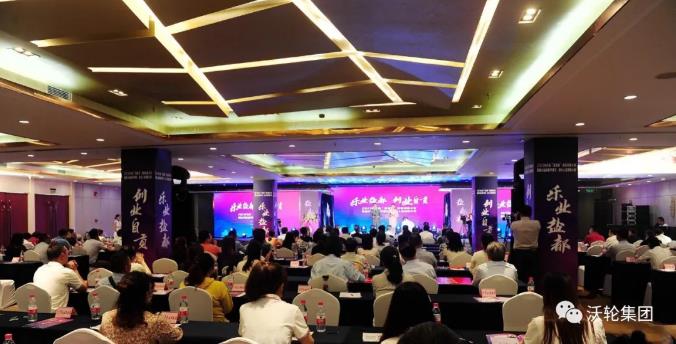 再添新戰(zhàn)果！熱烈慶祝沃輪集團董事長羅全榮獲2021年“鹽都杯”創(chuàng)新創(chuàng)業(yè)大賽冠軍！