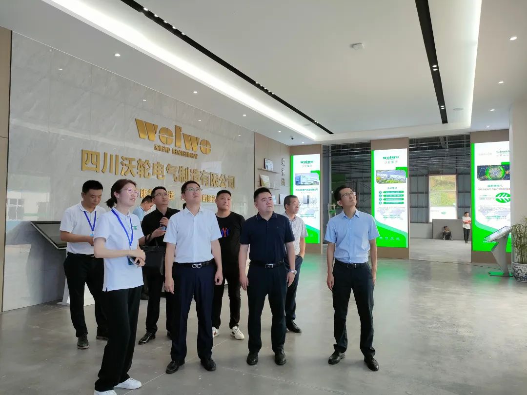 大安區(qū)委副書(shū)記、區(qū)長(zhǎng)唐小華一行蒞臨沃輪電氣調(diào)研指導(dǎo)