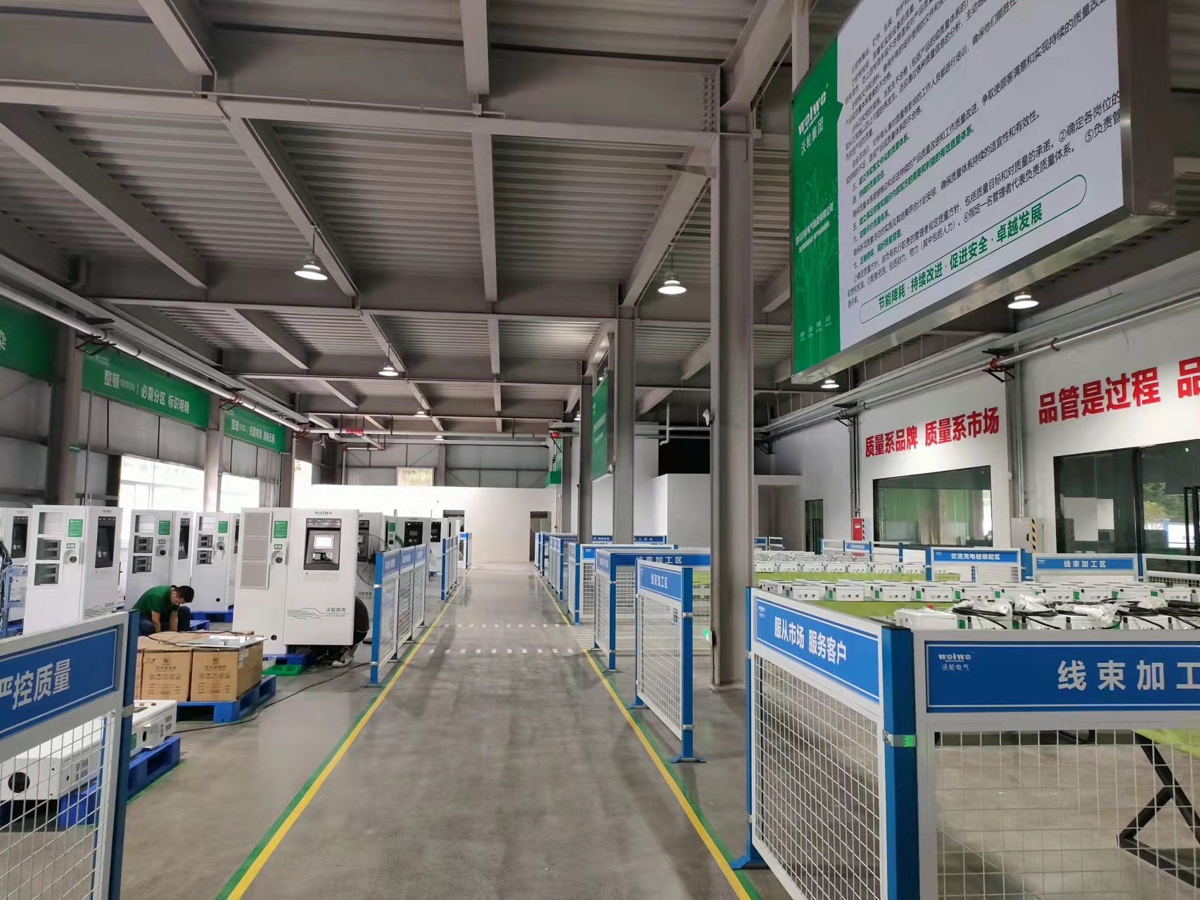 篳路藍(lán)縷，以啟山林；砥礪前行，不忘初心——四川沃輪電氣制造有限公司成立2周年特輯