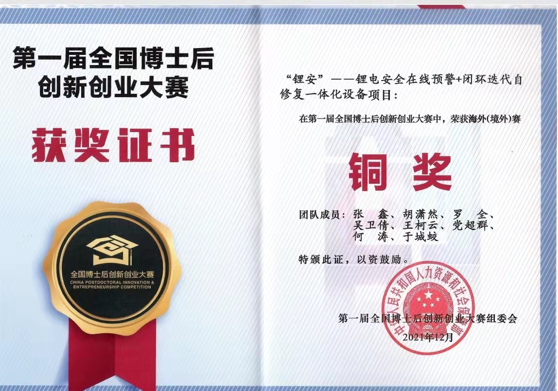 篳路藍(lán)縷，以啟山林；砥礪前行，不忘初心——四川沃輪電氣制造有限公司成立2周年特輯