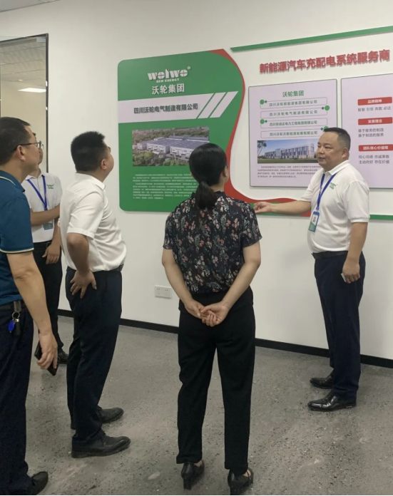 大安區(qū)委常委、組織部部長(zhǎng)朱莉一行 蒞臨沃輪電氣調(diào)研指導(dǎo)工作