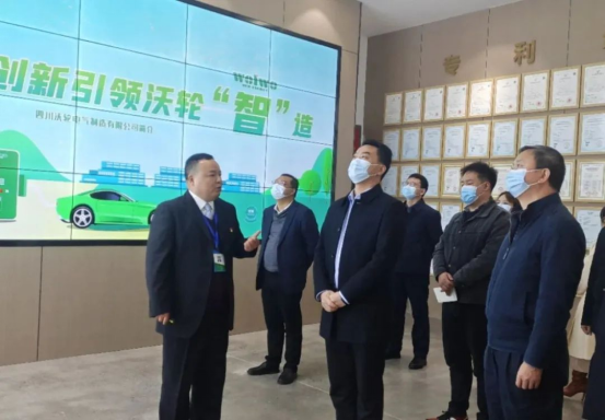 【領(lǐng)導(dǎo)關(guān)懷】四川省委組織部高端人才服務(wù)中心副主任羅智剛率隊(duì)蒞臨沃輪電氣考察調(diào)研