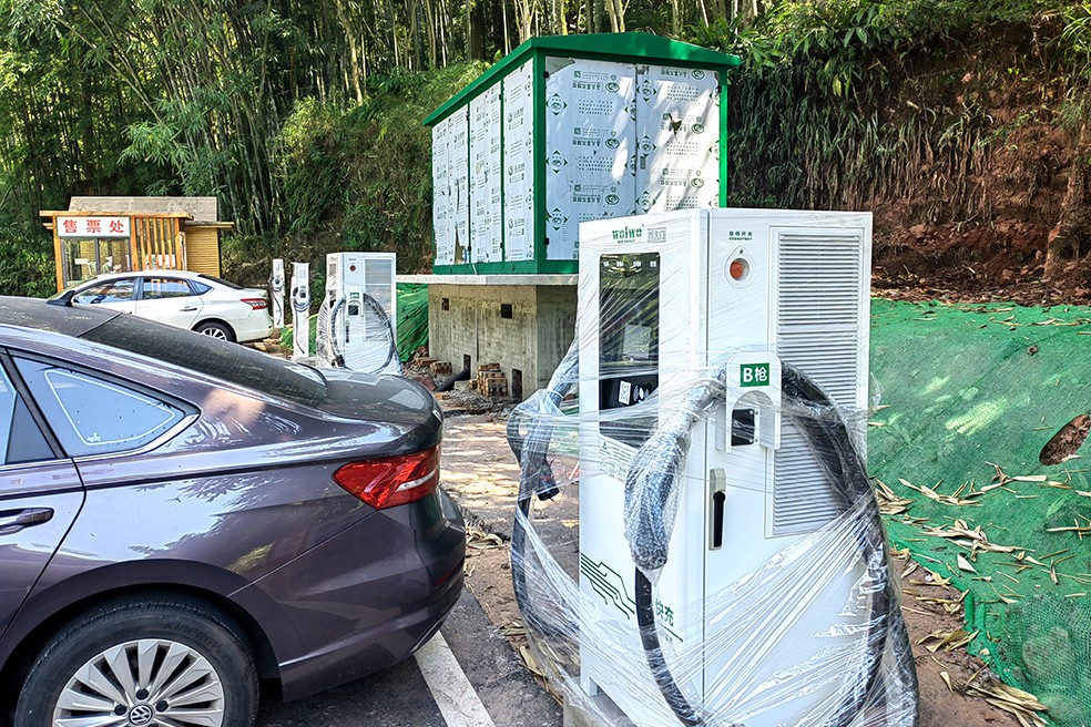 蜀南竹海項(xiàng)目