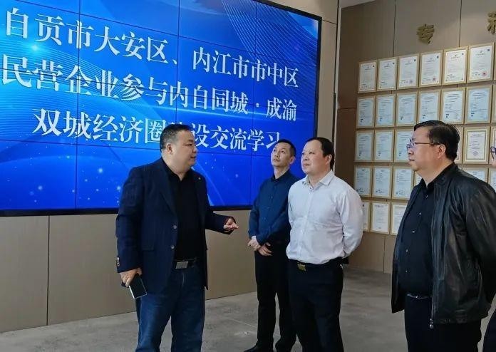 【領(lǐng)導(dǎo)關(guān)懷】內(nèi)江市市中區(qū)政協(xié)黨組書記、主席王崗率隊(duì)蒞臨沃輪電氣開展“內(nèi)自同城·成渝雙城經(jīng)濟(jì)圈建設(shè)”交流