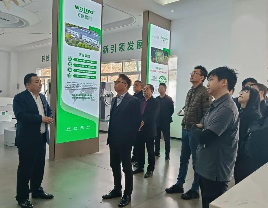 【行業(yè)交流】中國(guó)建筑西南設(shè)計(jì)研究院、四川省新能  源產(chǎn)業(yè)促進(jìn)會(huì)、四川中電啟明星信息技術(shù)有限公司等 專家組一行蒞臨沃輪電氣考察交流