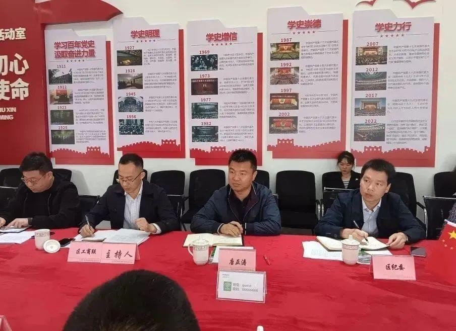 【領(lǐng)導(dǎo)關(guān)懷】2023 年第 1 次大安區(qū)委統(tǒng)戰(zhàn)部部長與民營企業(yè)家溝通“面對面”座談會在沃輪電氣舉行 【領(lǐng)導(dǎo)關(guān)懷】2023 年第 1 次大安區(qū)委統(tǒng)戰(zhàn)部部長與民營企業(yè)家溝通“面對面”座談會在沃輪電氣舉行