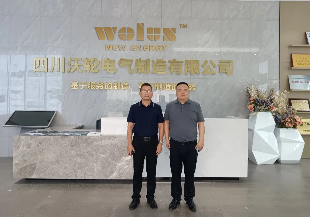 【合作交流】興儲世紀(jì)科技股份有限公司執(zhí)行副總裁李二勇率隊(duì)蒞臨沃輪電氣開展合作考察交流活動 【合作交流】興儲世紀(jì)科技股份有限公司執(zhí)行副總裁李二勇率隊(duì)蒞臨沃輪電氣開展合作考察交流活動