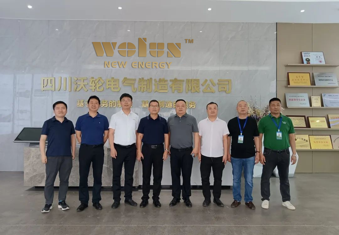 【合作交流】興儲世紀(jì)科技股份有限公司執(zhí)行副總裁李二勇率隊(duì)蒞臨沃輪電氣開展合作考察交流活動 【合作交流】興儲世紀(jì)科技股份有限公司執(zhí)行副總裁李二勇率隊(duì)蒞臨沃輪電氣開展合作考察交流活動