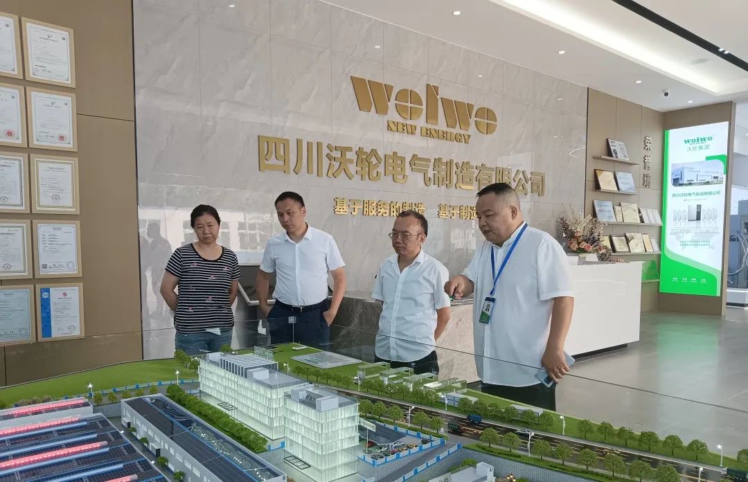 【產(chǎn)融合作】四川省數(shù)字經(jīng)濟(jì)產(chǎn)業(yè)發(fā)展有限責(zé)任公司黨委書記、董事長羅成明一行蒞臨沃輪電氣自貢制造基地考察交流