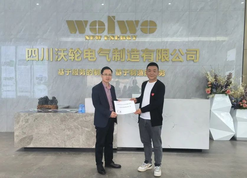 【領導關懷】大安區(qū)委常委、區(qū)紀委書記、區(qū)監(jiān)委主任董如榮蒞臨沃輪電氣調(diào)研指導工作