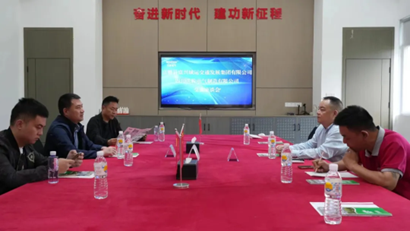 【考察交流】富順縣富興城運(yùn)交通發(fā)展集團(tuán)有限公司董事長(zhǎng)劉昌權(quán)一行蒞臨沃輪電氣考察交流 【考察交流】富順縣富興城運(yùn)交通發(fā)展集團(tuán)有限公司董事長(zhǎng)劉昌權(quán)一行蒞臨沃輪電氣考察交流